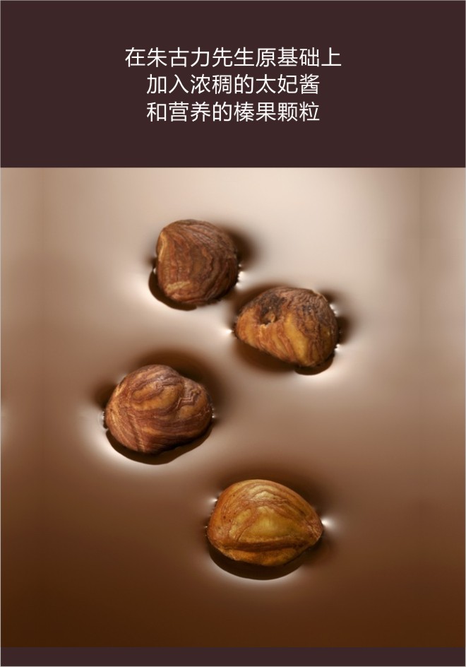 茶理宜世咕朵