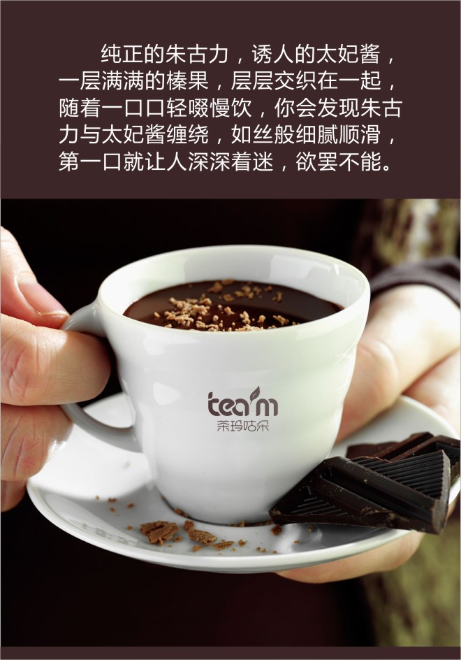 茶理宜世咕朵