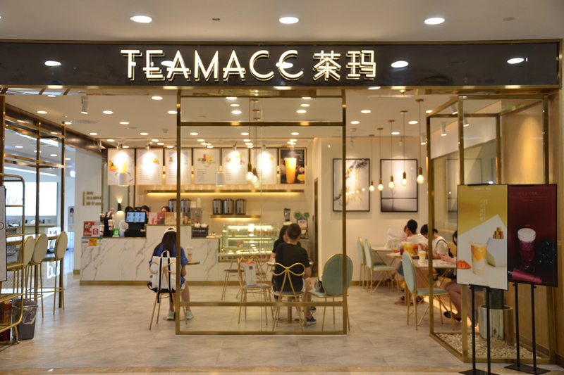 茶理宜世 茶理宜世