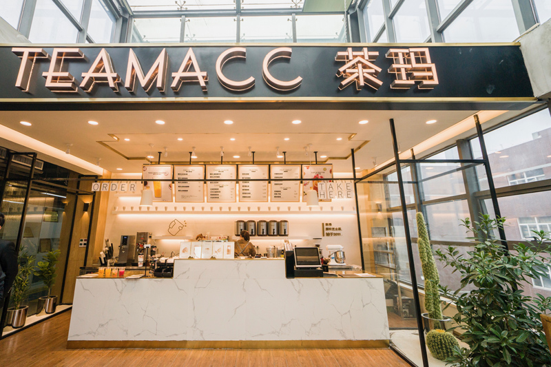 茶理宜世奶茶 茶理宜世奶茶