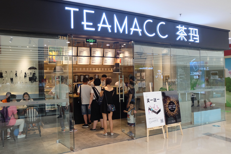 茶理宜世 茶理宜世