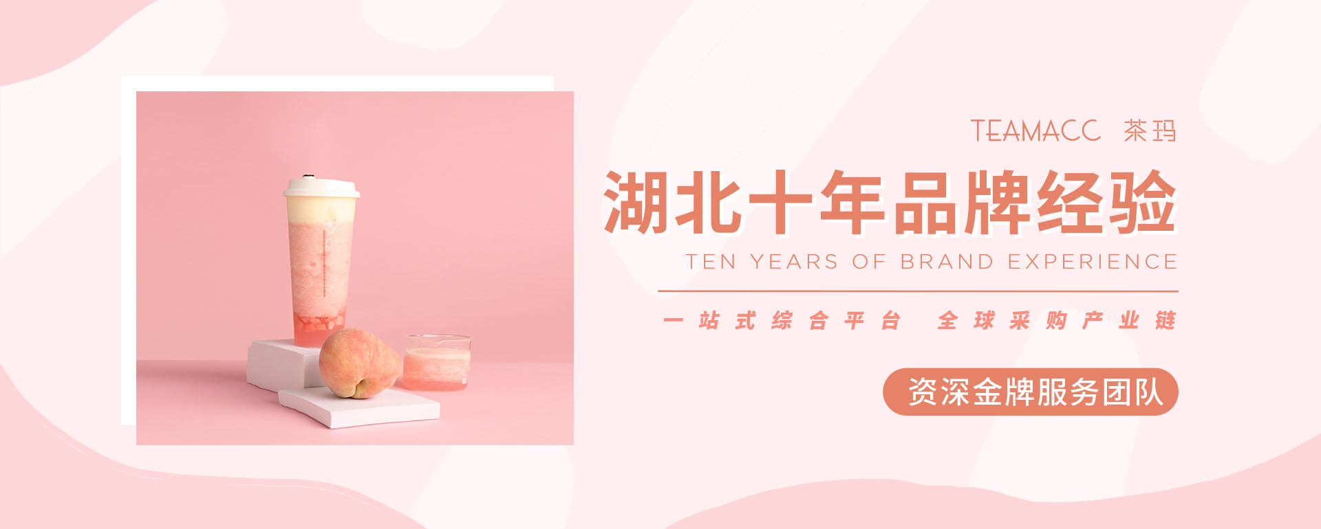 焦点图3