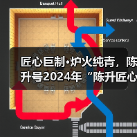 匠心巨制·炉火纯青，陈升号2024年“陈升匠心·53”面市（图3）