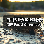 四川农业大学杜晓教授团队Food Chemistry成果:红茶窨制激活代谢途径提升玫瑰花香释放的关键机制(图3) 四川农业大学杜晓教授团队Food Chemistry成果:红茶窨制激活代谢途径提升玫瑰花香释放的关键机制(图3)