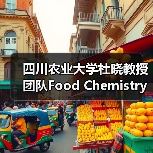 四川农业大学杜晓教授团队Food Chemistry成果:红茶窨制激活代谢途径提升玫瑰花香释放的关键机制(图4) 四川农业大学杜晓教授团队Food Chemistry成果:红茶窨制激活代谢途径提升玫瑰花香释放的关键机制(图4)