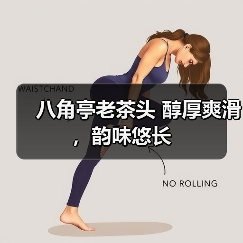 八角亭老茶头 醇厚爽滑,韵味悠长(图3) 八角亭老茶头 醇厚爽滑,韵味悠长(图3)