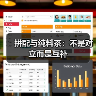 拼配与纯料茶:不是对立而是互补(图1) 拼配与纯料茶:不是对立而是互补(图1)