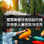 蒙顶黄芽非传统制作技艺传承人曾志东与优秀弟子受邀出席茶文化传承进校园活动(图2) 蒙顶黄芽非传统制作技艺传承人曾志东与优秀弟子受邀出席茶文化传承进校园活动(图2)