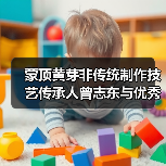 蒙顶黄芽非传统制作技艺传承人曾志东与优秀弟子受邀出席茶文化传承进校园活动(图3) 蒙顶黄芽非传统制作技艺传承人曾志东与优秀弟子受邀出席茶文化传承进校园活动(图3)