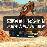 蒙顶黄芽非传统制作技艺传承人曾志东与优秀弟子受邀出席茶文化传承进校园活动(图4) 蒙顶黄芽非传统制作技艺传承人曾志东与优秀弟子受邀出席茶文化传承进校园活动(图4)