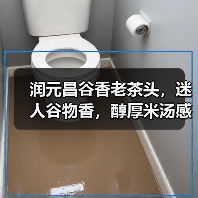 润元昌谷香老茶头,迷人谷物香,醇厚米汤感(图3) 润元昌谷香老茶头,迷人谷物香,醇厚米汤感(图3)