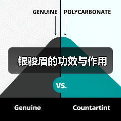银骏眉的功效与作用（图1）