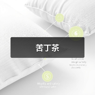 苦丁茶（图4）