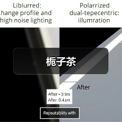栀子茶(图2) 栀子茶(图2)