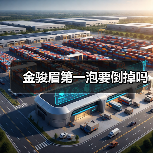 金骏眉第一泡要倒掉吗(图1) 金骏眉第一泡要倒掉吗(图1)