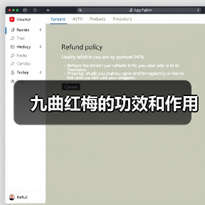 九曲红梅的功效和作用(图2) 九曲红梅的功效和作用(图2)