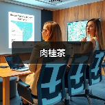 肉桂茶(图4) 肉桂茶(图4)
