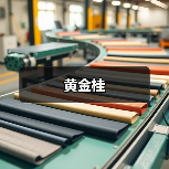 黄金桂（图2）