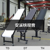 安溪铁观音（图2）