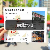 闽北水仙(图2) 闽北水仙(图2)
