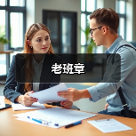 老班章（图4）