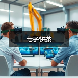七子饼茶（图3）