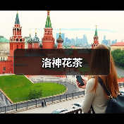 洛神花茶(图4) 洛神花茶(图4)
