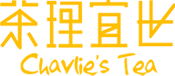 茶理宜世