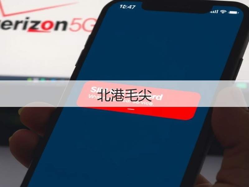 北港毛尖(图2)