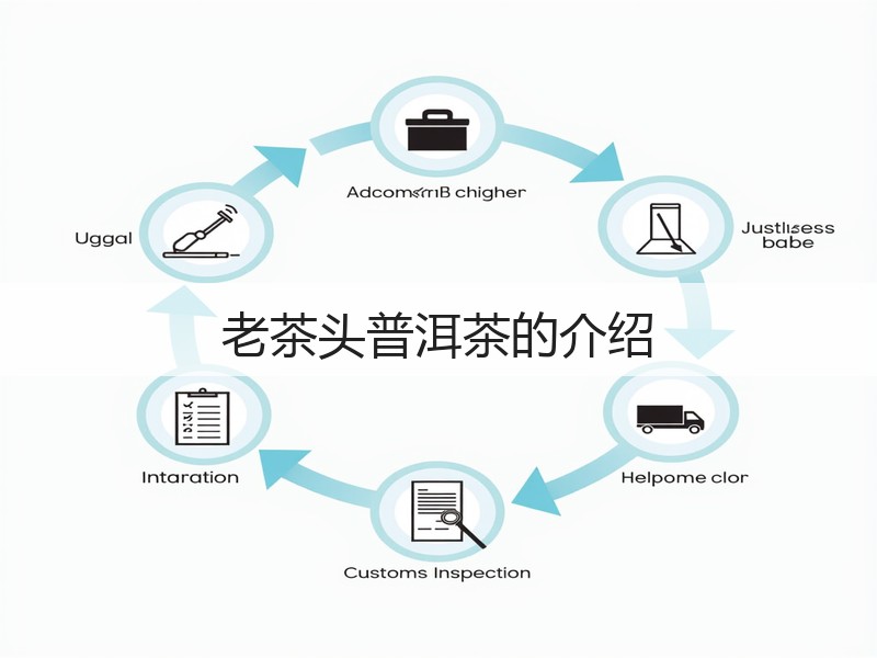 老茶头普洱茶的介绍(图3)