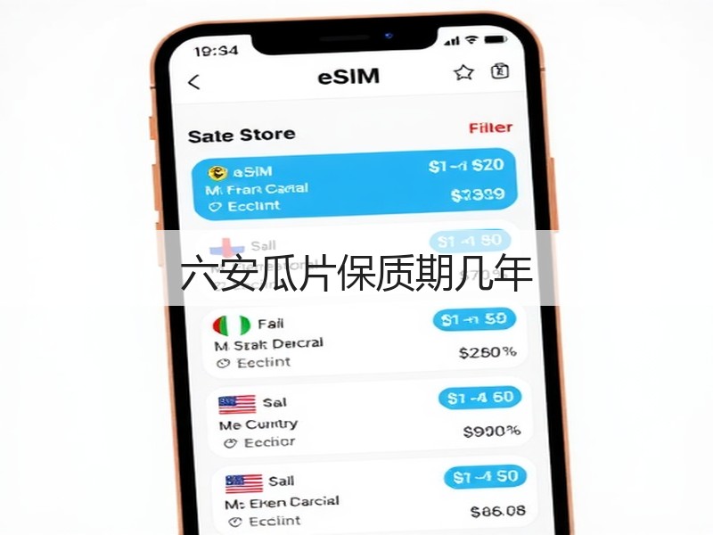 六安瓜片保质期几年(图3)