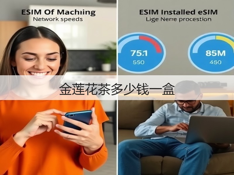 金莲花茶多少钱一盒(图3)