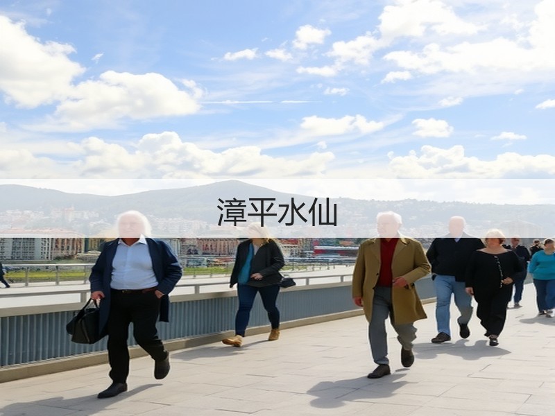 漳平水仙(图2)
