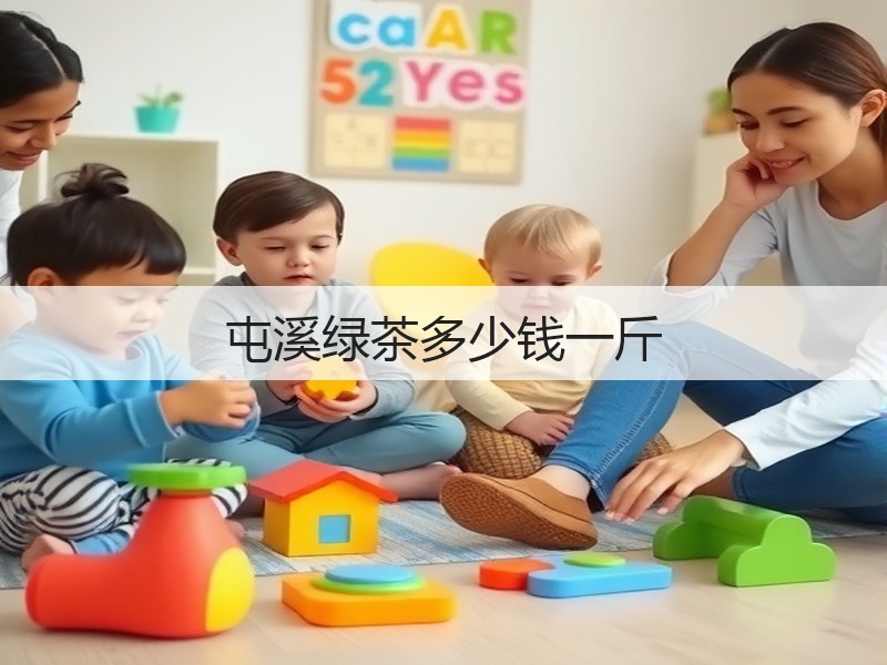 屯溪绿茶多少钱一斤(图3) 屯溪绿茶多少钱一斤(图3)