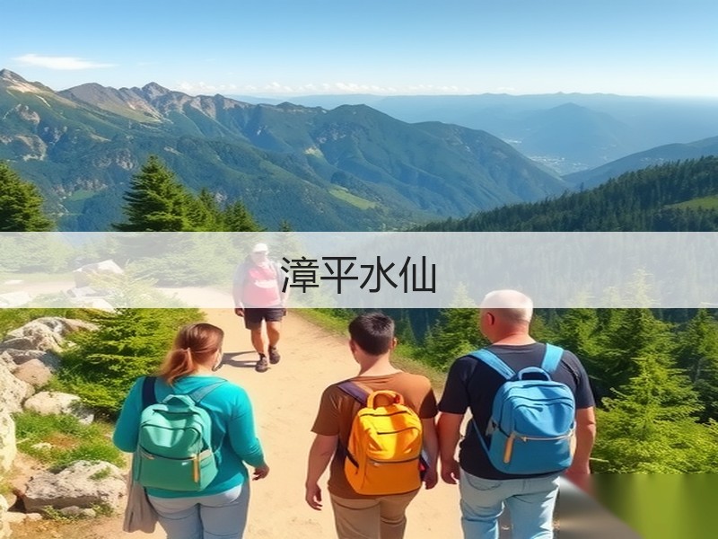 漳平水仙(图3)