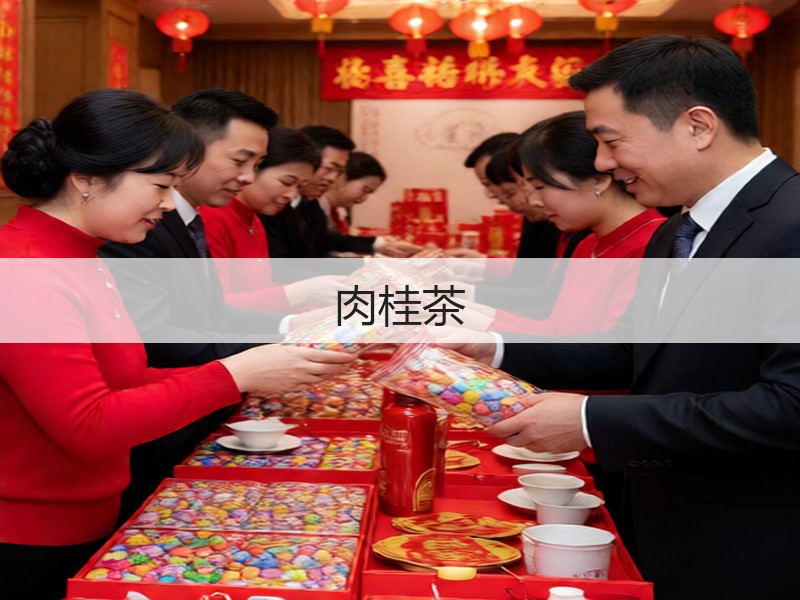 肉桂茶(图2) 肉桂茶(图2)