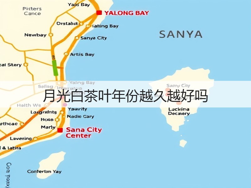 月光白茶叶年份越久越好吗(图3) 月光白茶叶年份越久越好吗(图3)