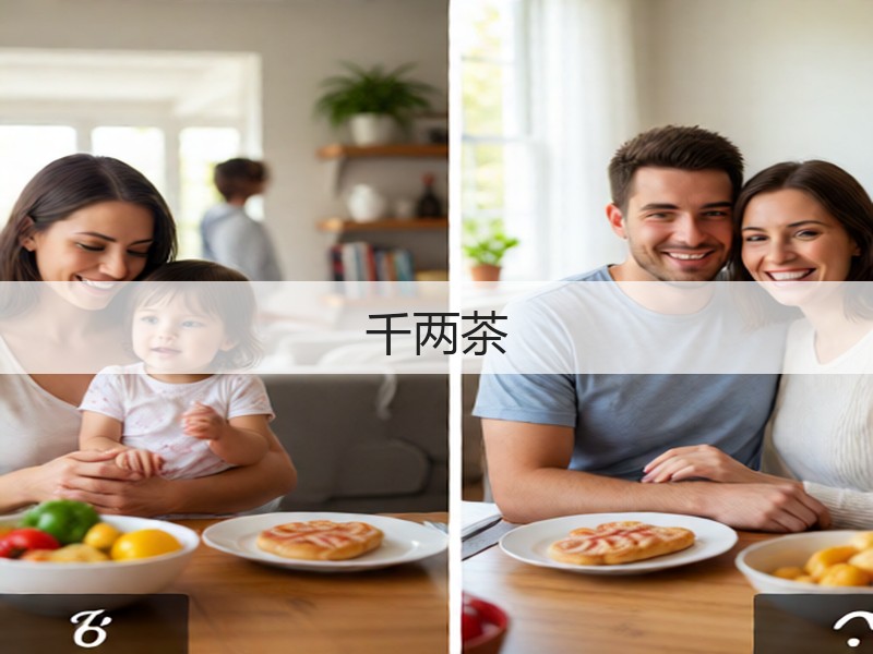 千两茶(图3) 千两茶(图3)