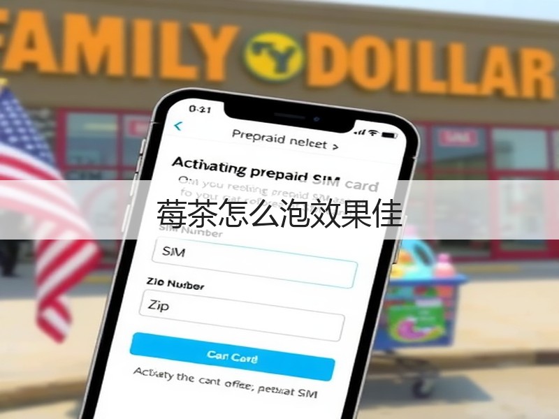 莓茶怎么泡效果佳(图2) 莓茶怎么泡效果佳(图2)
