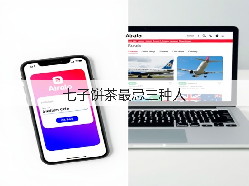 七子饼茶最忌三种人(图2)