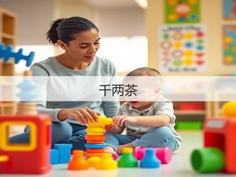 千两茶(图2) 千两茶(图2)