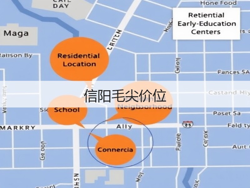 信阳毛尖价位(图3)