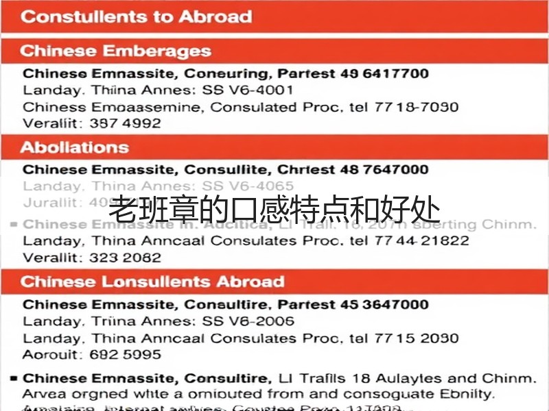 老班章的口感特点和好处(图2) 老班章的口感特点和好处(图2)