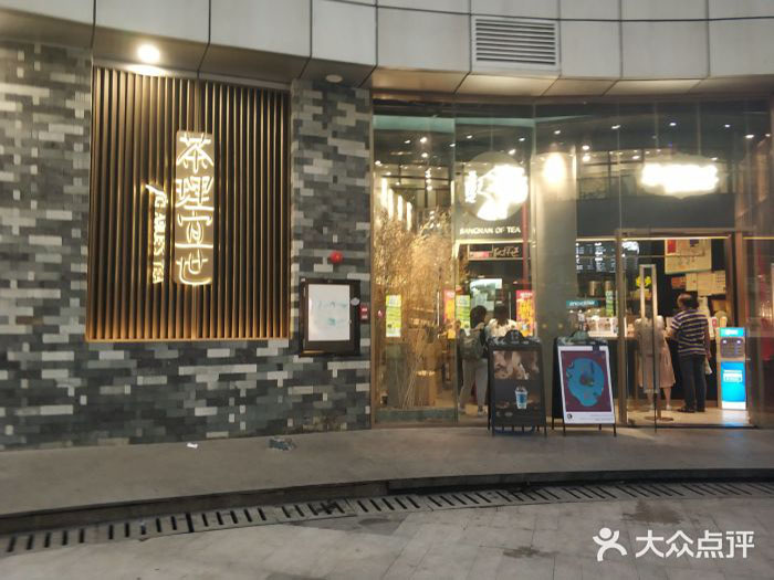 大学生如何开好奶茶店？