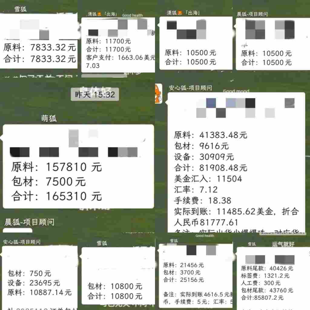 海外奶茶店一定要看！事关“春节营业额”。(图2)