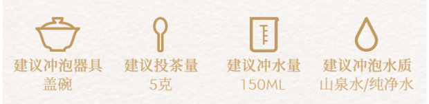 英德红茶品茗1.png 英德红茶品茗1.png