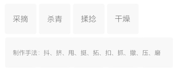 汉水银梭的制作工艺.jpg