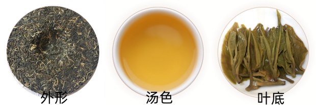 老班章品质特征.png 老班章品质特征.png