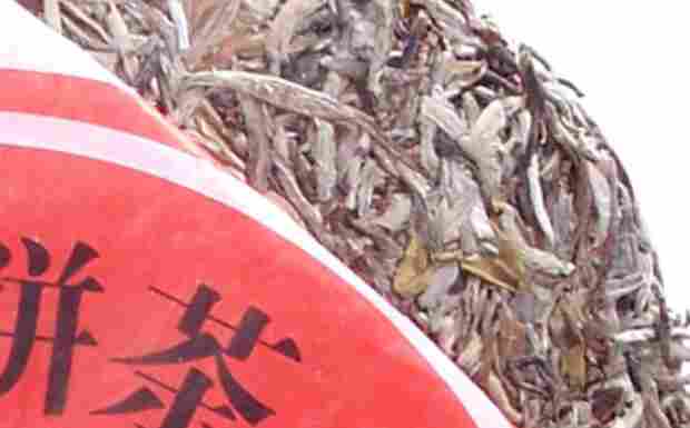 七子饼茶