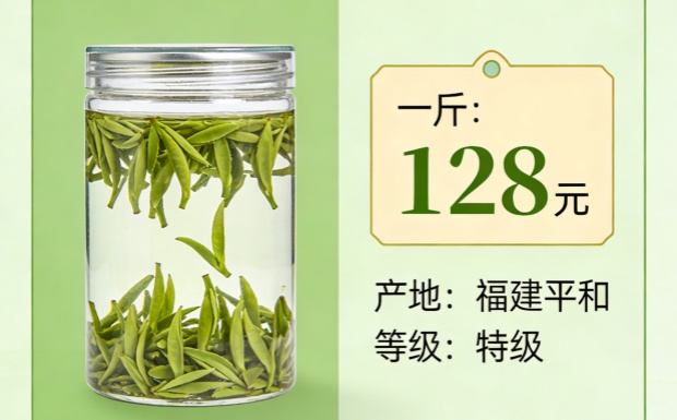 生成价格图片_副本.jpg 生成价格图片_副本.jpg
